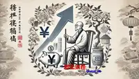 股民为何要清楚高开开盘的股票入门知识
