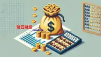杭州股票开户哪家券商好?