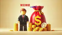散户如何在市场得心应手