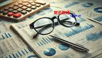 股票开户低佣金怎么申请