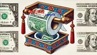 转多少资金到股票账户能享受低佣金待遇呢