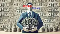 哪些证券公司有新客理财利率4%以上的产品值得关注