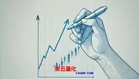 2025年2元到3元的股票有哪些