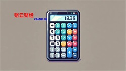 2026春节租车出行热，企业数量超百万，这些新变化你知道吗？