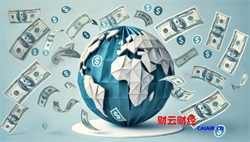 环球新材国际为何预计2026年上半年亏损？