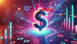 环球新材国际为何预计2026年上半年亏损？