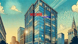 子公司吸入用乙酰半胱氨酸溶液获药品注册证书，会给中恒集团带来什么？